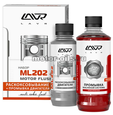 LAVR ML202   +   (185_/Art.:Ln2505)