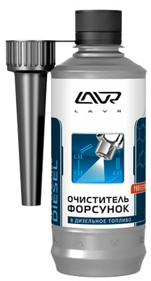 LAVR   (310_/Art.:Ln2110)