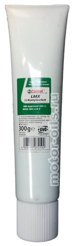 Castrol LMX (300_)