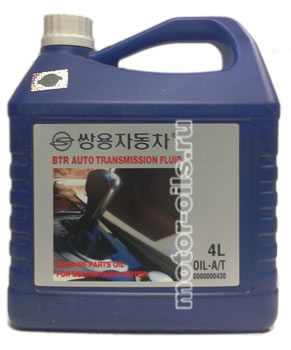 SsangYong BTR Auto Transmission Fluid (4_)