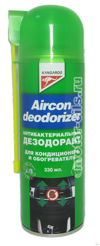 KANGAROO    Aircon deodorizer (330_/Art.355050)