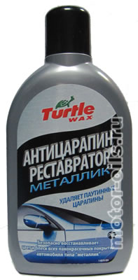 Turtle WAX    (500_/.FG6519)