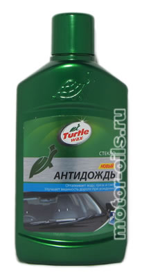 Turtle WAX  (300_)