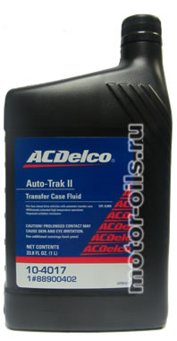 ACDelco Auto-Trak II Transfer Case Fluid (1_/OEM:1#88900402)