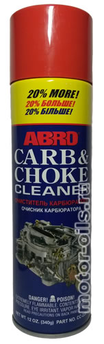 Почистить дмрв abro carb choke cleaner