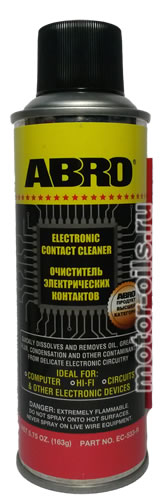 ABRO    (163_/PartNo:EC-533-R)