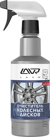 LAVR    (480_/Art.:Ln1440)