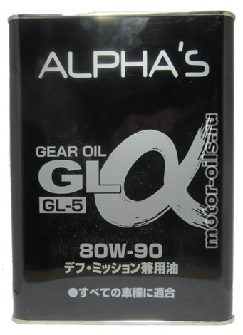 ALPHAS GEAR OIL GL-5 80W-90 (4_)