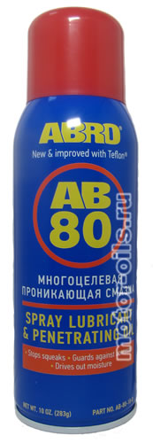 ABRO AB 80    (283_/PartNo:AB-80-10-R)