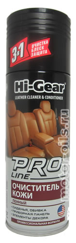 Hi-Gear    PRO LINE (340_/Art.HG5218)