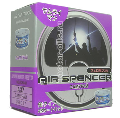 EIKOSHA Air Spencer   -  (Samurai man, A-37)