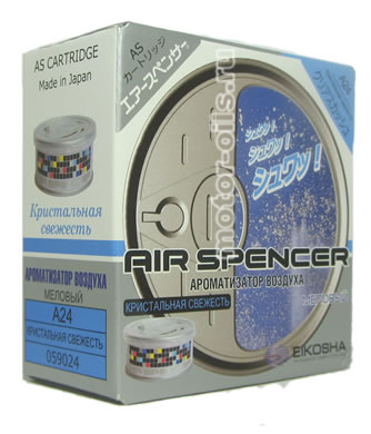 EIKOSHA Air Spencer   -   (Clear Squash, A-24)