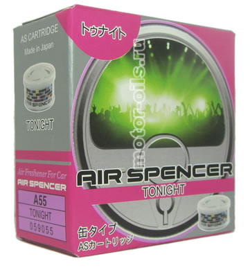 EIKOSHA Air Spencer   -   (Tonight, A-55)