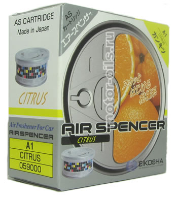 EIKOSHA Air Spencer   -  (Citrus, A-1)