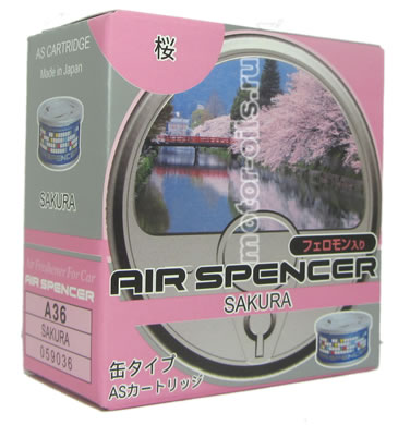 EIKOSHA Air Spencer   -  (SAKURA, A-36)