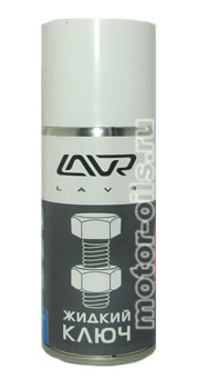 LAVR   (210_/Art.:Ln1490)