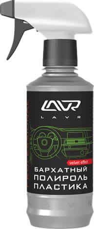 LAVR    (310_/Art.:Ln1426-L)