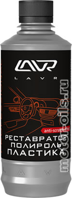 LAVR -  (310_/Art.:Ln1460-L)