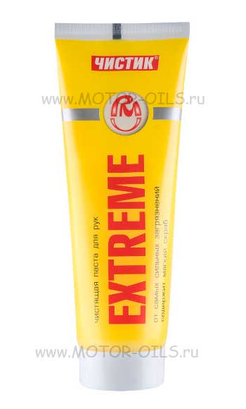  EXTREME     (200_)