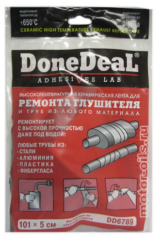 DoneDeal       (1015/DD6789)