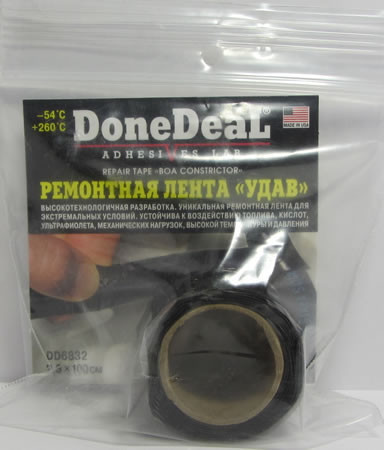 DoneDeal    (2,5100/DD6832)