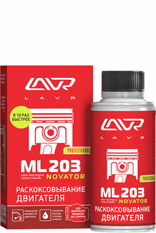 LAVR ML203 NOVATOR   (190_/Art.:Ln2506)