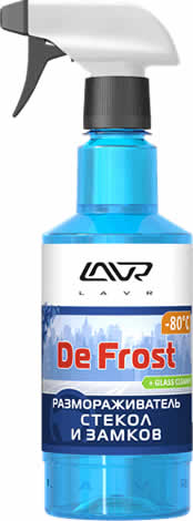 LAVR DeFrost     -80<sup>o</sup> (500_/Art.:Ln1302-L)