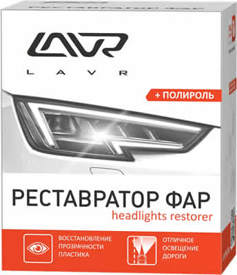 LAVR   +  (20_/Art.:Ln1468)