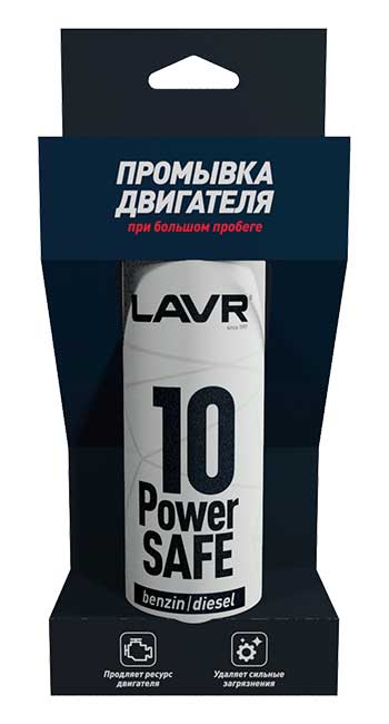 LAVR      Power SAFE (320_/Art.Ln1008)