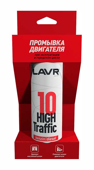 LAVR        HIGH Traffic (320_/Art.Ln1009)