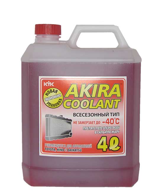 KYK AKIRA   -40 (4_)