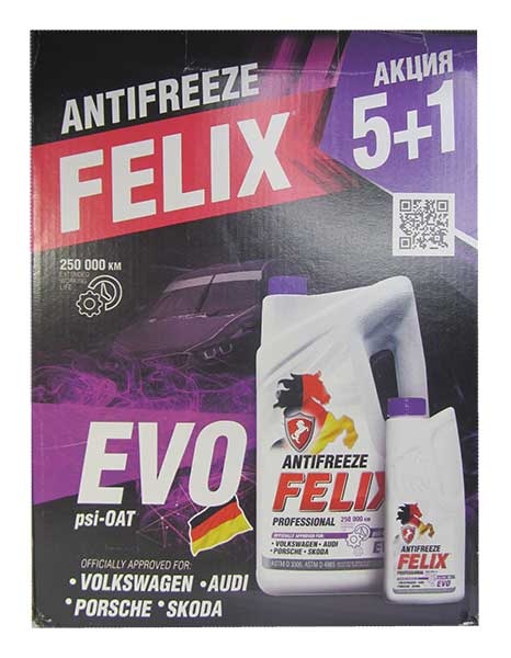 Felix  EVO -40 (5_+1_)