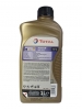 Total Traxium Dual 9 FE 75W-90 (1_)