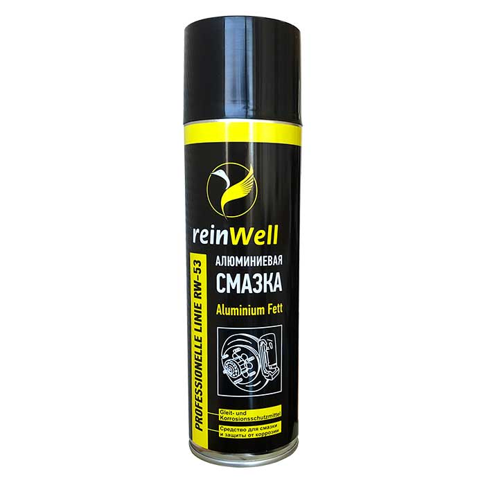 reinWell   RW-53 (500_)