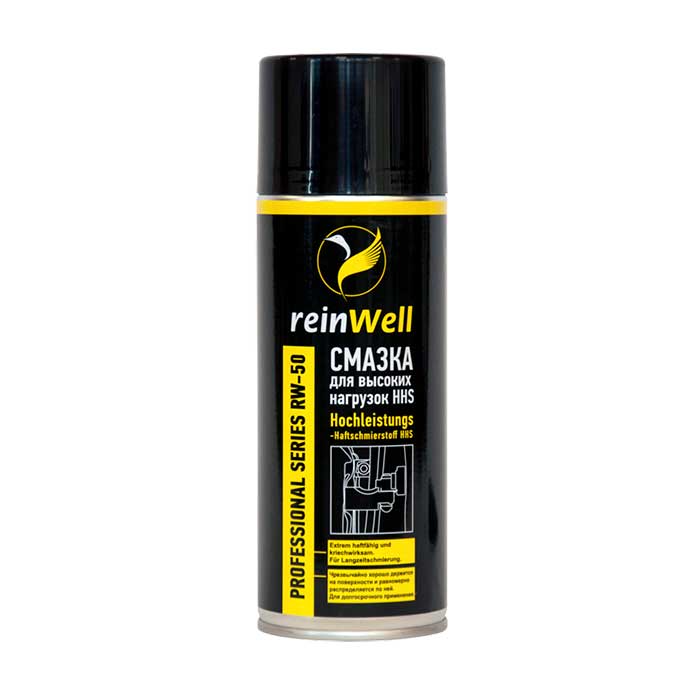 reinWell     HHS RW-50 (400_)