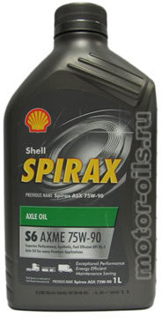 Shell Spirax S6 AXME 75W-90 (1_)