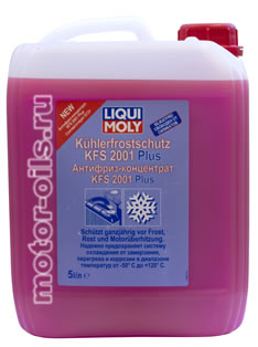 Liqui Moly KFS 2001 Plus (5_/.8841)